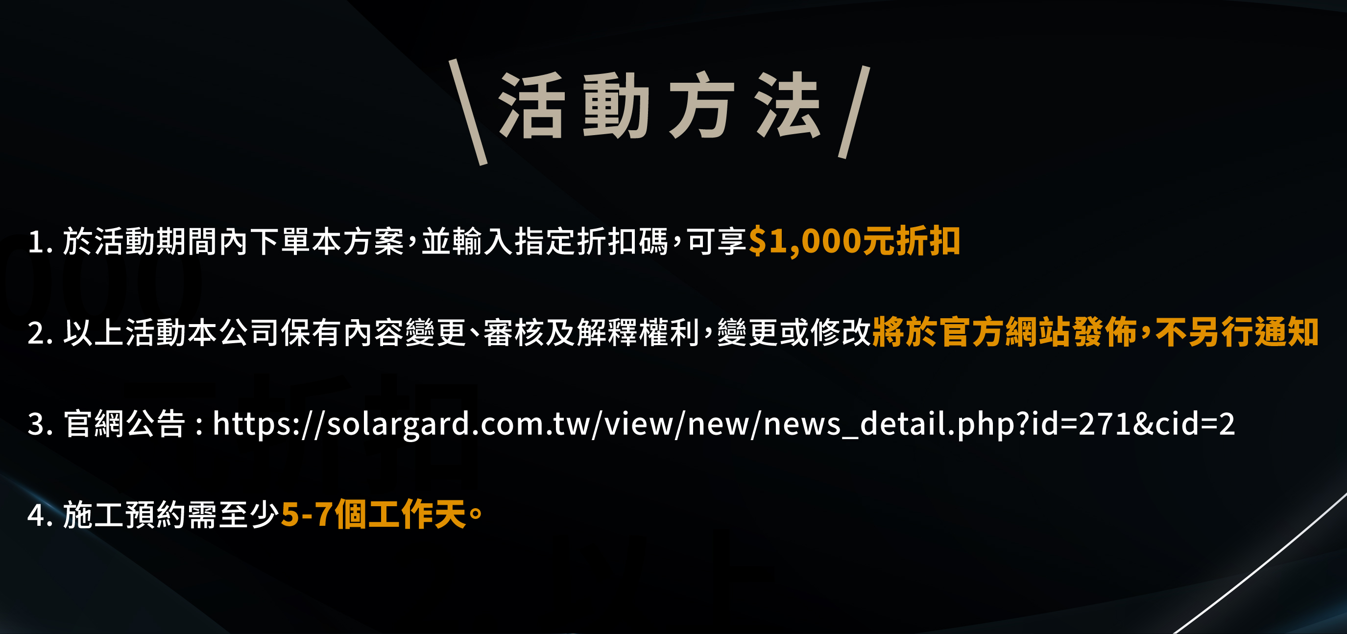 test